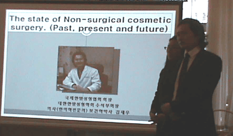한방성형 성공사례 발표회