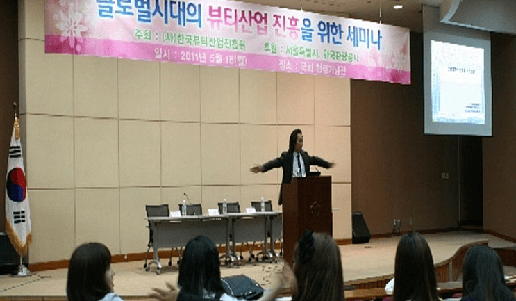 필리핀 교육 및 진료