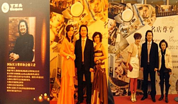 중국 선전 의사 교육