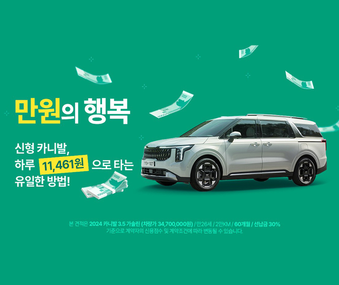 카베이