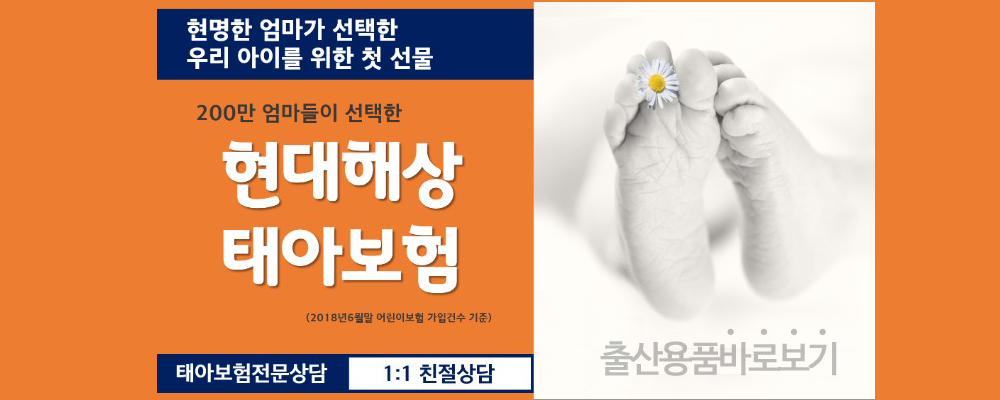 현대해상