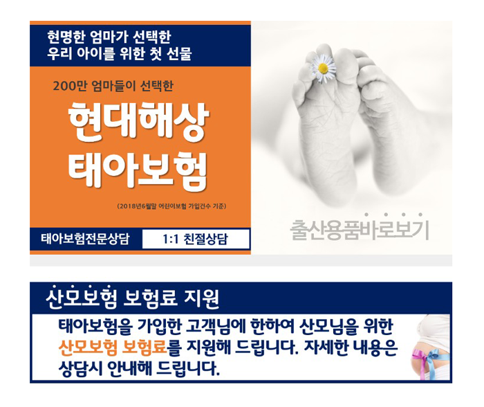 현대해상