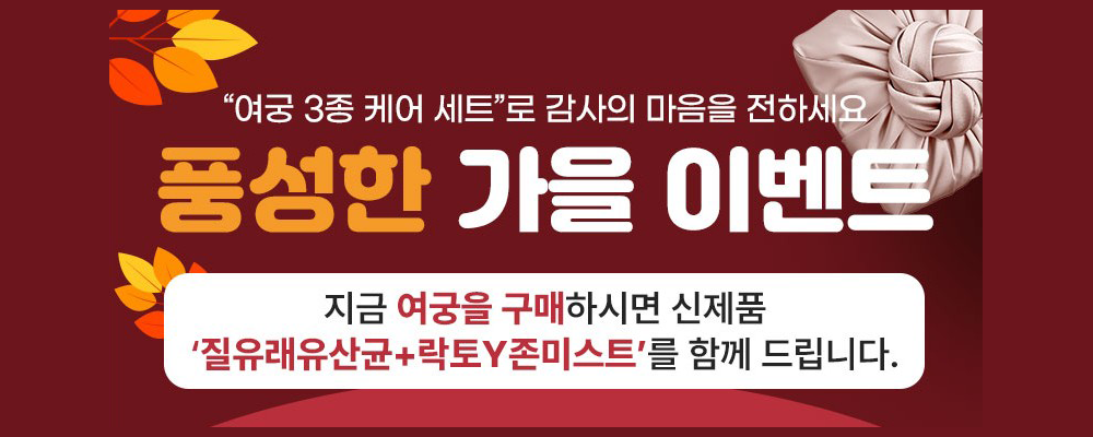 여궁
