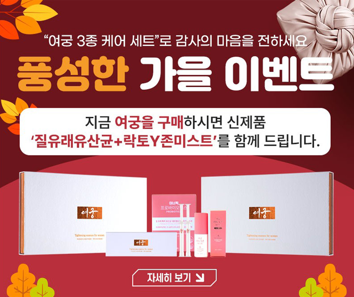 여궁