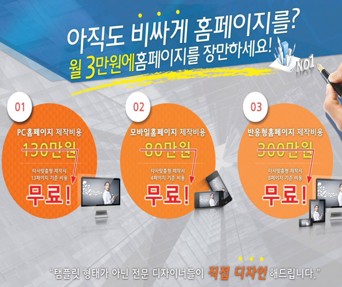 바른웹