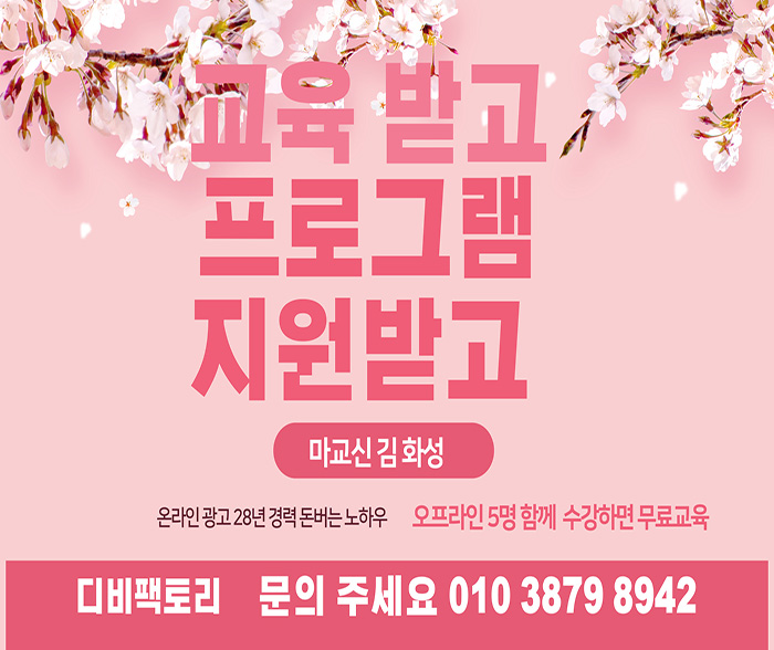 2025년 3월 프로모션