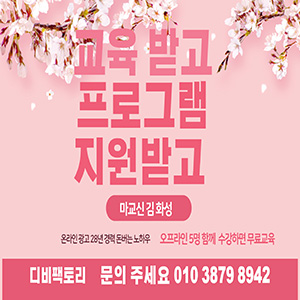 2025년 3월 프로모션